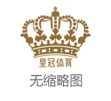 2026年ag迅游博彩博彩论坛最新最全（www.siqfo.com）